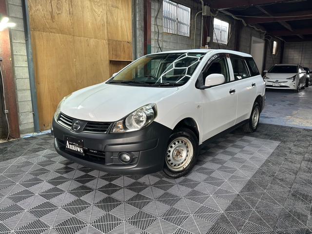 ファミリアバン